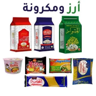 أرز ومكرونة