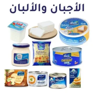 الأجبان والألبان