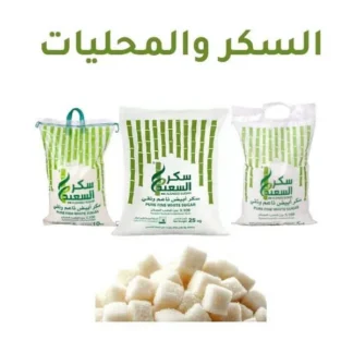 السكر والمحليات