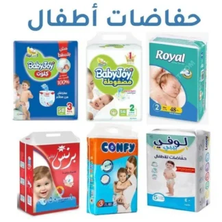 حفاضات أطفال