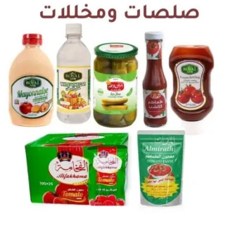 صلصات ومخللات