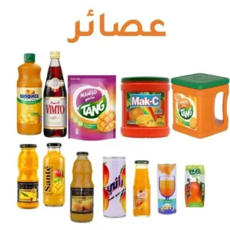 عصائر