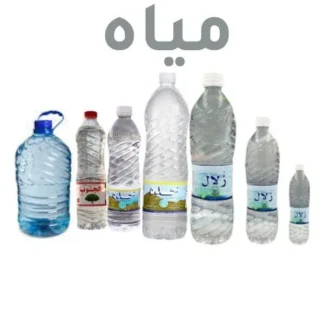 مياه