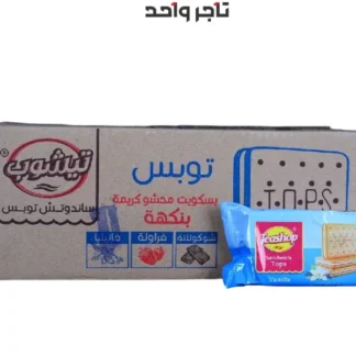 بسكويت سندوتش توبس*60ح