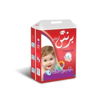 حفاظات برنس صغير4باكت*58ح رقم 2