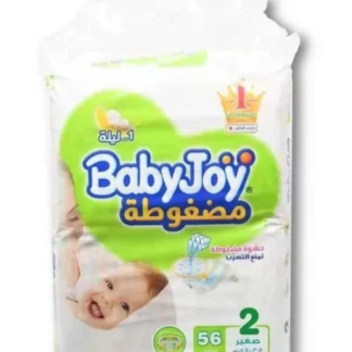حفاظات بيبي جوي صغير4باكت*56حبه رقم 2