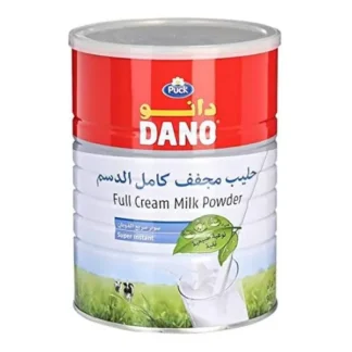 حليب دانو علب طويل 2268 جرام