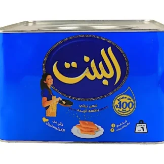 سمن البنت ازرق 6كجم