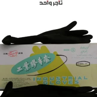 كفوف رقم 11 الاصلي 2