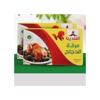 مرقه دجاج افندينا 24ب*24ح
